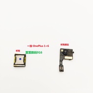 OnePlus/OnePlus 1+6 OnePlus 6t 1+5 5t 1+3 OnePlus 3t Ringtones Earpiece Vibrating Motor