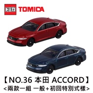 New Car Sticker TOMICA NO.36 Honda ACCORD Ximei Toy Tomei Yage