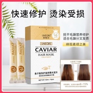 Caviar Hair Mask Treatment 鱼子酱滋养顺滑发膜 Hair Treatment Hair Care Hair Repair Mask Rambut Treatment Ramb