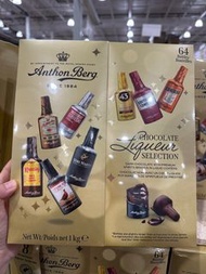 預訂❗️加拿大🇨🇦空運直送 節日限定 Anthon Berg Liquor Filled Dark Chocolates 黑朱古力酒心朱古力 1 kg
