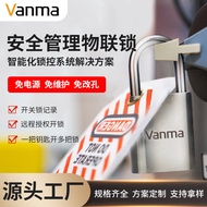 Measuring Box IoT Smart Lock Petrochemical Electrical Energy Isolation Lock Industrial Open Electron