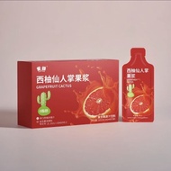 Enhanced Version Grapefruit Cactus Fruit Pulp Probiotics Dietary Fiber Imported Grapefruit Juice Com