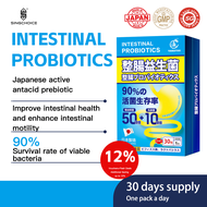 YAMATOO Japan Probiotics supplement 30 bags/box,Made in Japan,Probiotics kids,Probiotics for women,Probiotics for men,Probiotics powder日本整肠益生菌