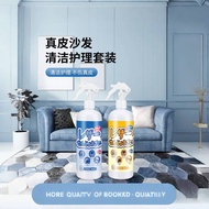 Leather Sofa Cleaner Decontamination Maintenance Oil Leather Bag Genuine Leather Cleaning Leather Go