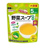 Wakodo Powdered Soup ผงซุปสำเร็จรูป เสริมธาตุเหล็ก สำหรับเด็ก 5 เดือน+  (นำเข้าจากญี่ปุ่น)