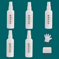 Copperware Cleaner Copper Washing Water Copper Rust Remover Brass Copper Green Cleaner Rubbing Paste