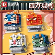 SEMBO BLOCKS 608051 CNY MYSTICAL BEAST SET OF 4 IN 1 BUILDING BLOCKS