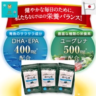 (Japan) Green Custom 緑の習慣 DHA・EPA / Euglena- TAKEDA x 3 bags