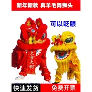 Lion Dance Props Lion Dance Costume Lion Dance Head Adult Lion Head Lion Dance Suit South Lion Dance