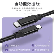 尚優琦雙彎頭TYPE-C全功能USB3.1Gen2數據線5米oculus眼鏡quest2連接線VR串流steam高速筆記本4K投屏PD快充線