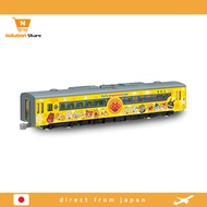 【From Japan】 AGATSUMA DK-7134 Yu-Yu Anpanman Car Dia-Pet Ages 3 and up