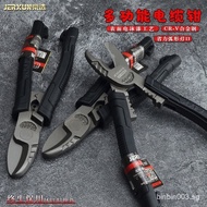 Jerxun 8in Multifunctional Pliers Electrician Stranded Wire Stripping Fiber Optic Crimp Terminal 4LZ