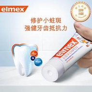 elmex艾美適兒童牙膏牙刷寶寶0-3-6-12歲嬰兒防蛀低氟牙膏勿吞嚥