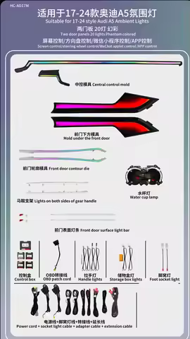 30-color MMI APP For Audi A4 A5 S4 S5 B9 2017-2025 Decorative Speaker Lamp Led Dashboard Center Cons