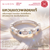 MARON แหวนแถวพลอยแท้ เสริมดวงเจรจา เครื่องประดับพลอยแท้  Mythical Stars Band Ring with Blue Sapphire