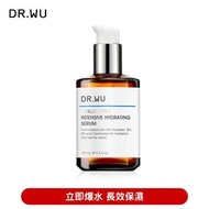 ‼️包郵到港‼️Dr. Wu 玻尿酸保濕精華液 101ml (重量版)