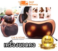 เครื่องนวดไฟฟ้าเบาะนวดไฟฟ้า Neck Massage Pillow หมอนนวดคอระบบอินฟาเรดสำหรับในบ้านและรถยนต์