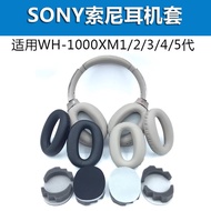 Suitable for SONY SONY MDR-1000X WH-1000XM2 Earmuffs XM3/XM4/XM5 Earphone Case Original Packaging