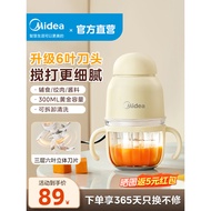 Food processor, multifunctional blender, small children's food processor, household baby puree maker