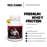Premium Way Whey Protein Muscles Come Quickly For Pets
