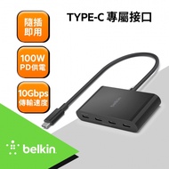 Belkin USB C to USB C 4孔 集線器（AVC018btBK）充電轉接 分插器