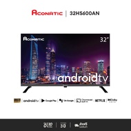 Aconatic ทีวี 32 นิ้ว LED HD Android TV 11.0 รุ่น 32HS600AN แอนดรอยทีวี สมาร์ททีวี (รับประกัน 3 ปี)