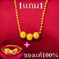 ของแท้ 100% ทองแท้หลุดจำนำ สร้อยคอทอง แหวนทอง ปรับขนาดได้ สร้อยพระประจำวันเกิด สร้อยคอพร้อมจี้ ยาว 18นิ้ว รวย อินเทรนด์ทองคำแท้เยาวราช gold 24k rings เป็นมงคลjewelry set ไร้ตำหนิ อวยพร ทำงานได้อย่างราบรื่น จี้ทองคำแท้1กรัม ชุบเศษทองเยาวราช ทอง