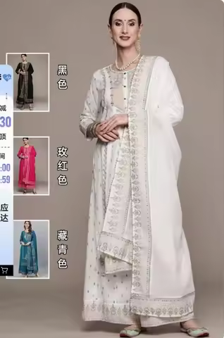 Indian Apparel Women's Set 3-Piece Cotton Printed White Indian Traditional Dress Cotton Dress Suit P