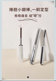 韓國新品熱賣[鋼管睫毛膏]（自然黑/棕色）