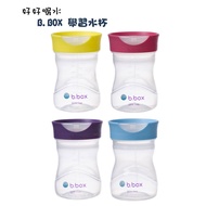 Australia bbox Direct Drinking Cup 12m+Learn b.box Learn Water