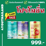 Dr.G collagen รวมสูตร ผิวกระดูกผม คอลลาเจน drg นำเข้าจากญี่ปุ่น อาหารเสริมบำรุงกระดูก แคลเซียม บำรุง