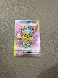 m2a 比卡超 唐超 繁中 234/193 SAR Mega Dream ex card