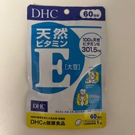 $50/1 DHC 健康食品 天然大豆維他命E  Vitamin E 60日份