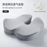 Woman Tailbone Pelvis Orthopedic Medical Seat Cushion Rebound Memory Foam Office Chair Cushion Beaut