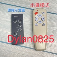 全新 現貨 實拍 代用 替換 適用 MX5021 Altec Lansing 喇叭 遙控器