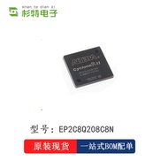 EP2C5Q208C8N  QFP208 Programmable Logic Device ic Brand new & original