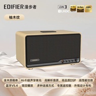 Edifier/Edifier S300 Wireless Bluetooth Speaker HI-FI Grade High-Quality Sound Retro Home Desktop Sp