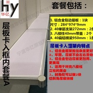 Exhibition Rack Standard Booth Shelf Support Holder Rack Standard Stall Layout Exhibition Partition 