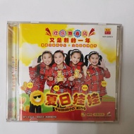 夏日娃娃summerkids🏵️又是新的一年《VCD》