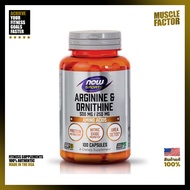Now Sports: Arginine & Ornithine 500 mg / 250 mg 100 Capsules