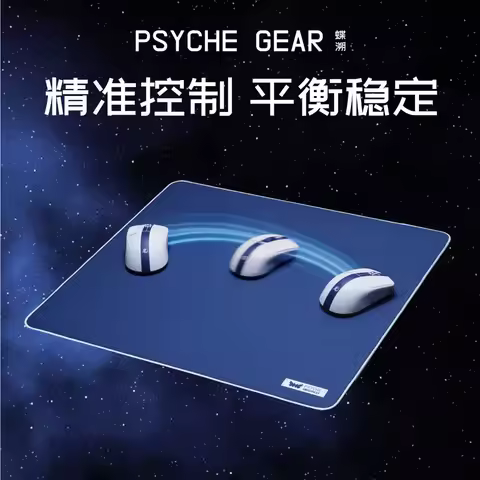 PSYCHE Butterfly Trace 0 - SPEED Mousepad Xsoft Base Smooth Neutral Control Edge Stitch PC Gaming Ac