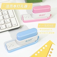 Small Hole Puncher5Hole Puncher Portable Mini Loose-leaf Puncher A4B5A5Adjustable Manual Hole Punche