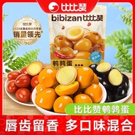 Instant Snacks New Year's Goods Chinese Snacks