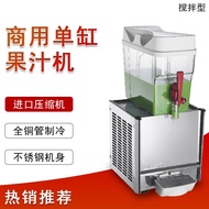 H-Y/ CihanLSPD18L*1Commercial Blender Drinking Machine Single Cylinder Single Cold Milk Tea Machine Spray Fruit Machine