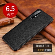 oppoReno3Pro手機殼 Reno4Pro真皮皮套硅膠軟邊全包防摔薄Find X2Pro后外殼5G手機保護套男女新款Reno3手機套