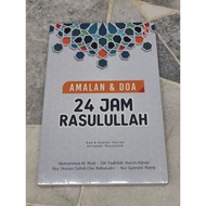 Amalan & Doa 24 Jam Rasulullah| PTS