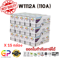 Color Box / W1112A / 110A / ตลับหมึกเลเซอร์เทียบเท่า / 108A / 108W / MFP 136 / MFP 138 / สีดำ / 1500