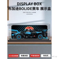 Suitable for Lego 42162 Bugatti Bolide Racing Acrylic Display Box Transparent Anti-dust Figure Stora