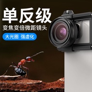 Macro Zoom High-definition Phone Lens