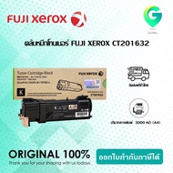 Fuji Xerox CT201632 BK ตลับหมึกโทนเนอร์ สีดำ ของแท้ Black Original Toner Cartridge